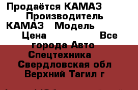 Продаётся КАМАЗ 65117 › Производитель ­ КАМАЗ › Модель ­ 65 117 › Цена ­ 1 950 000 - Все города Авто » Спецтехника   . Свердловская обл.,Верхний Тагил г.